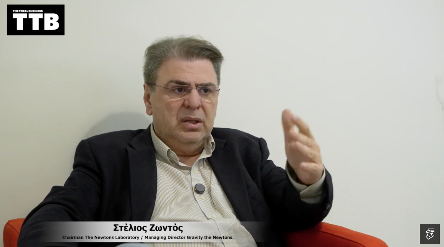 Στέλιος Ζωντός-Gravity The Newtons &#8220;Ο κόσμος δεν αλλάζει, άλλαξε&#8221;